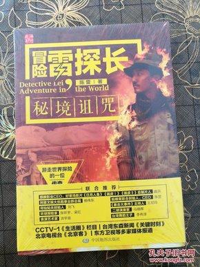 微评 | 博主向河南人道歉背后：不能让“地域黑”成流量密码